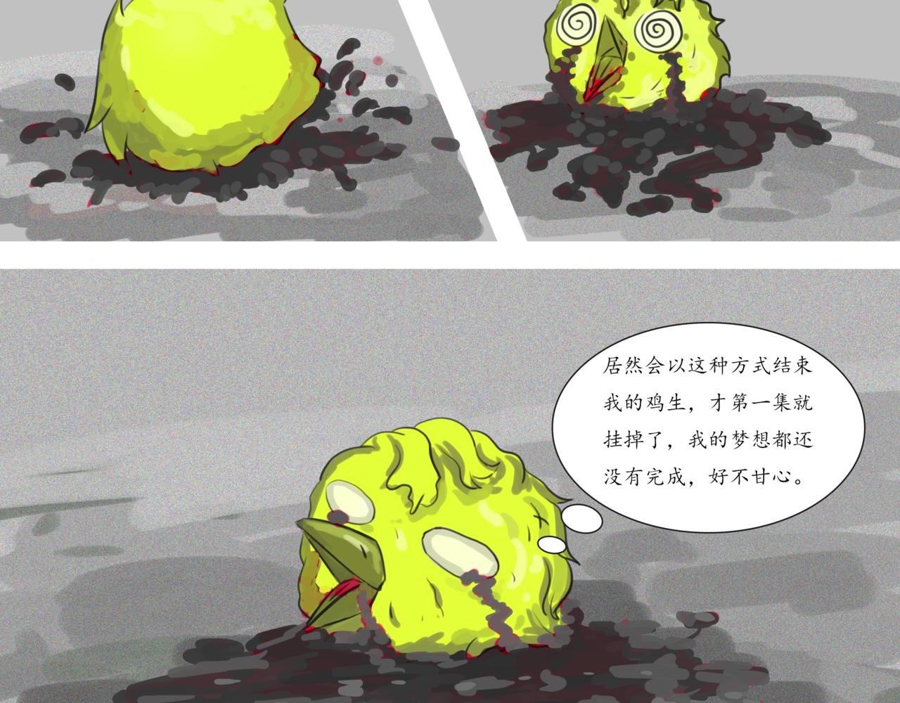 弱鸡主角