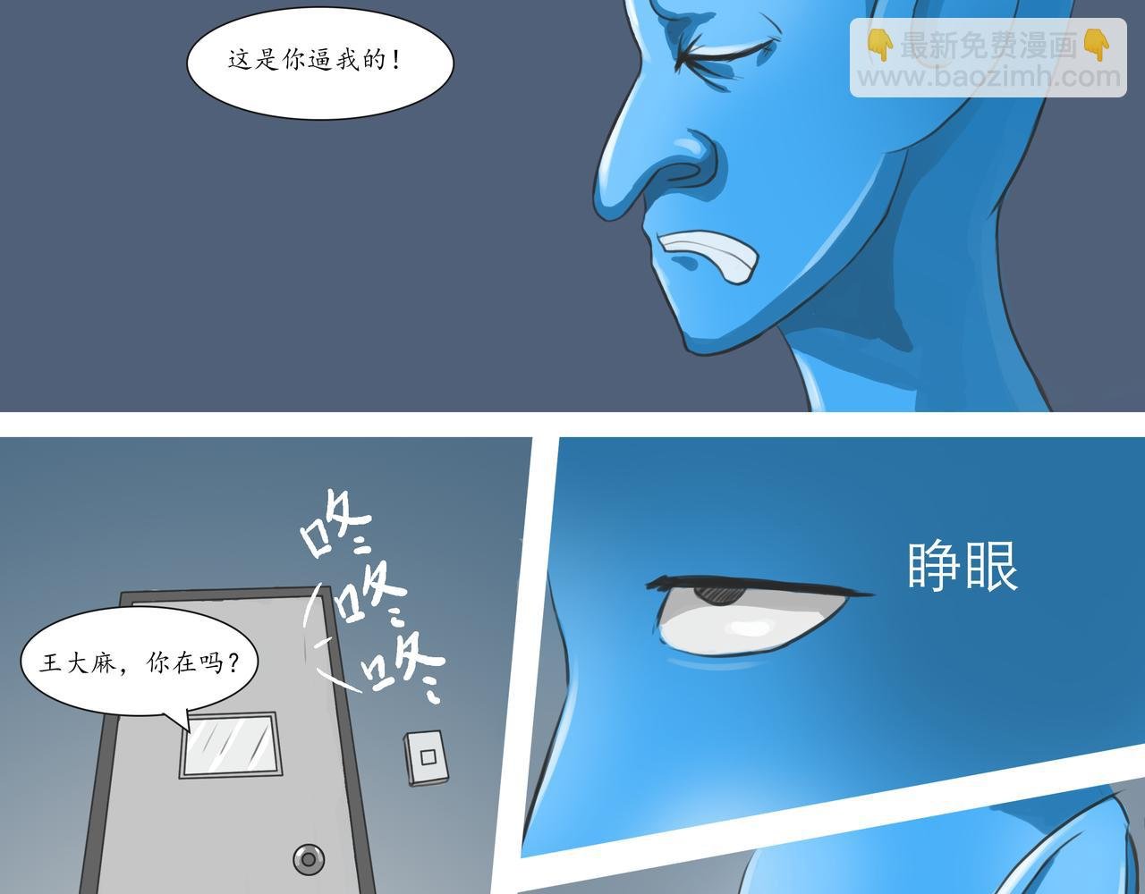 弱鸡主角