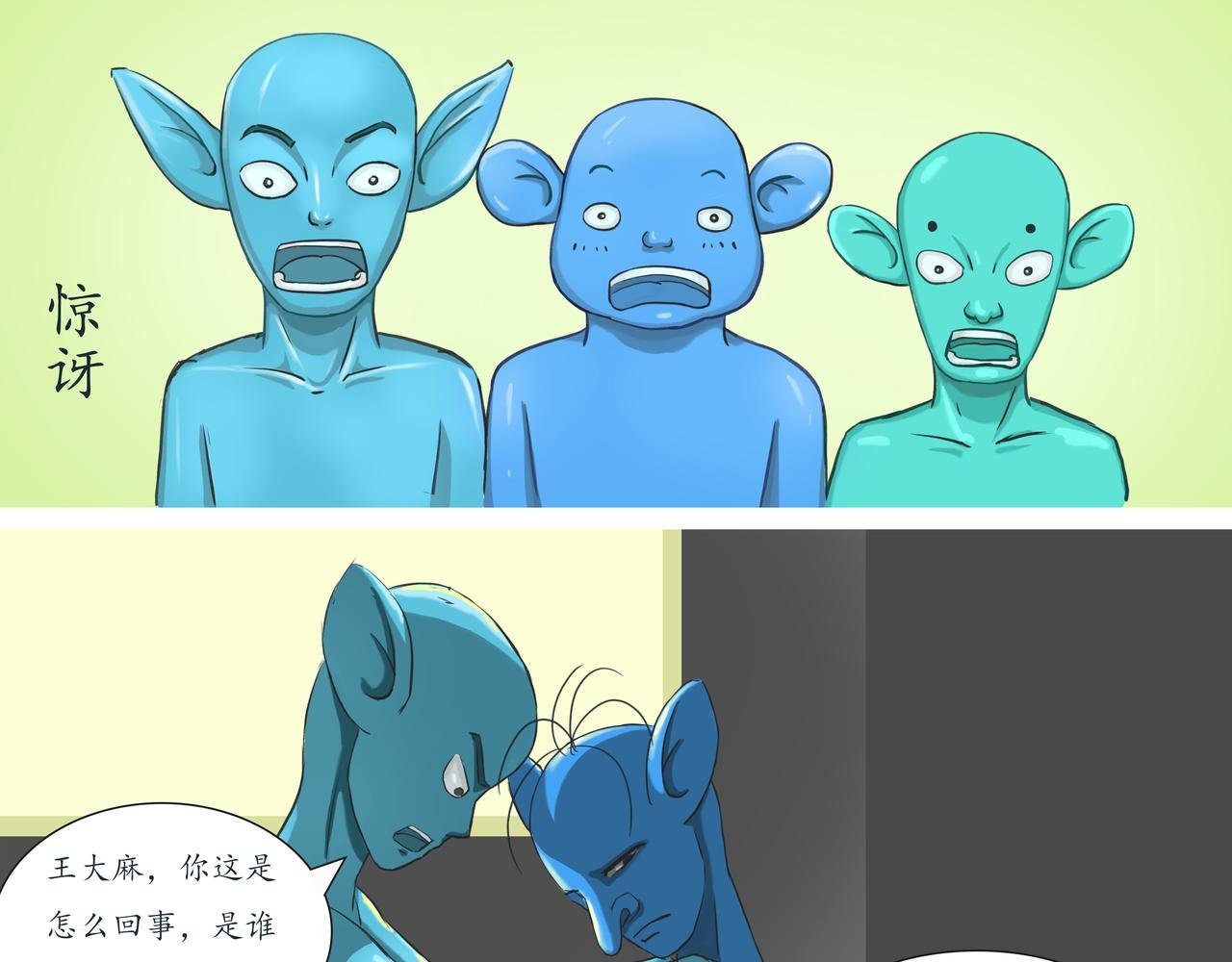 弱鸡主角
