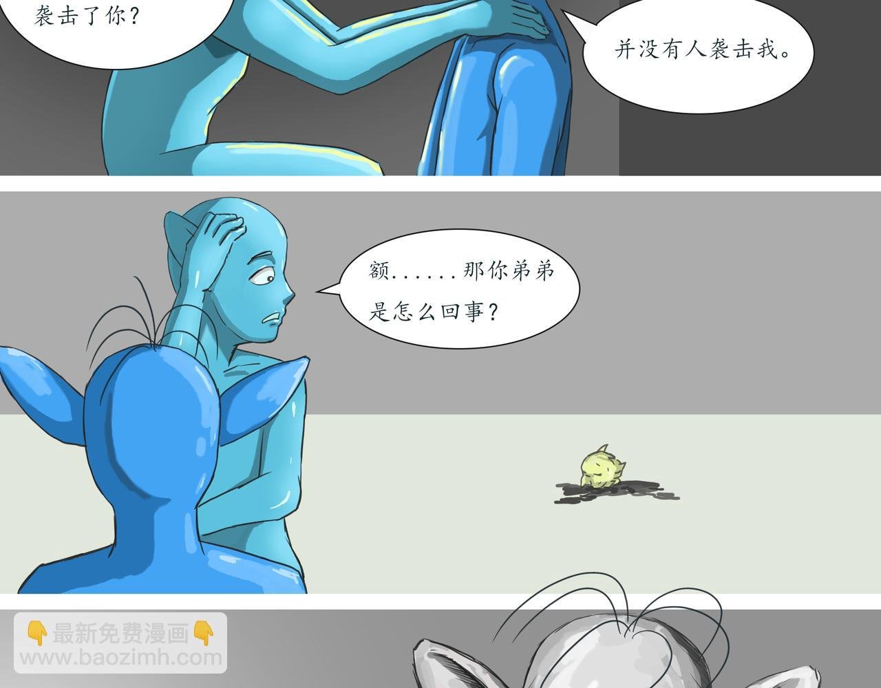 弱鸡主角