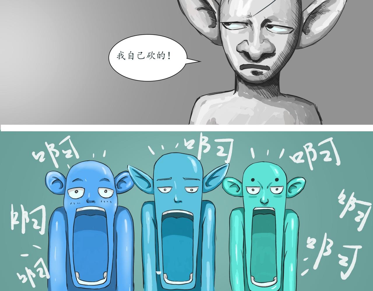 弱鸡主角