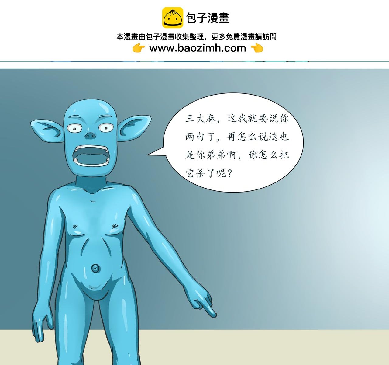 弱鸡主角