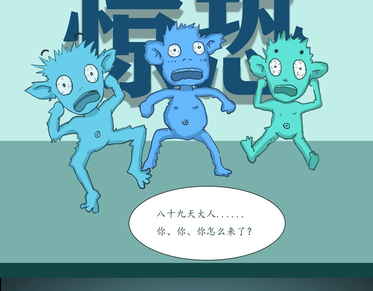 弱鸡主角