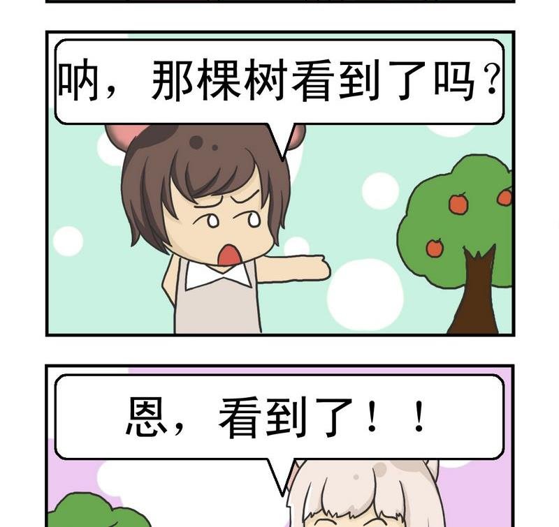 1 没看到