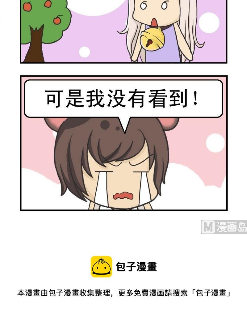 1 没看到