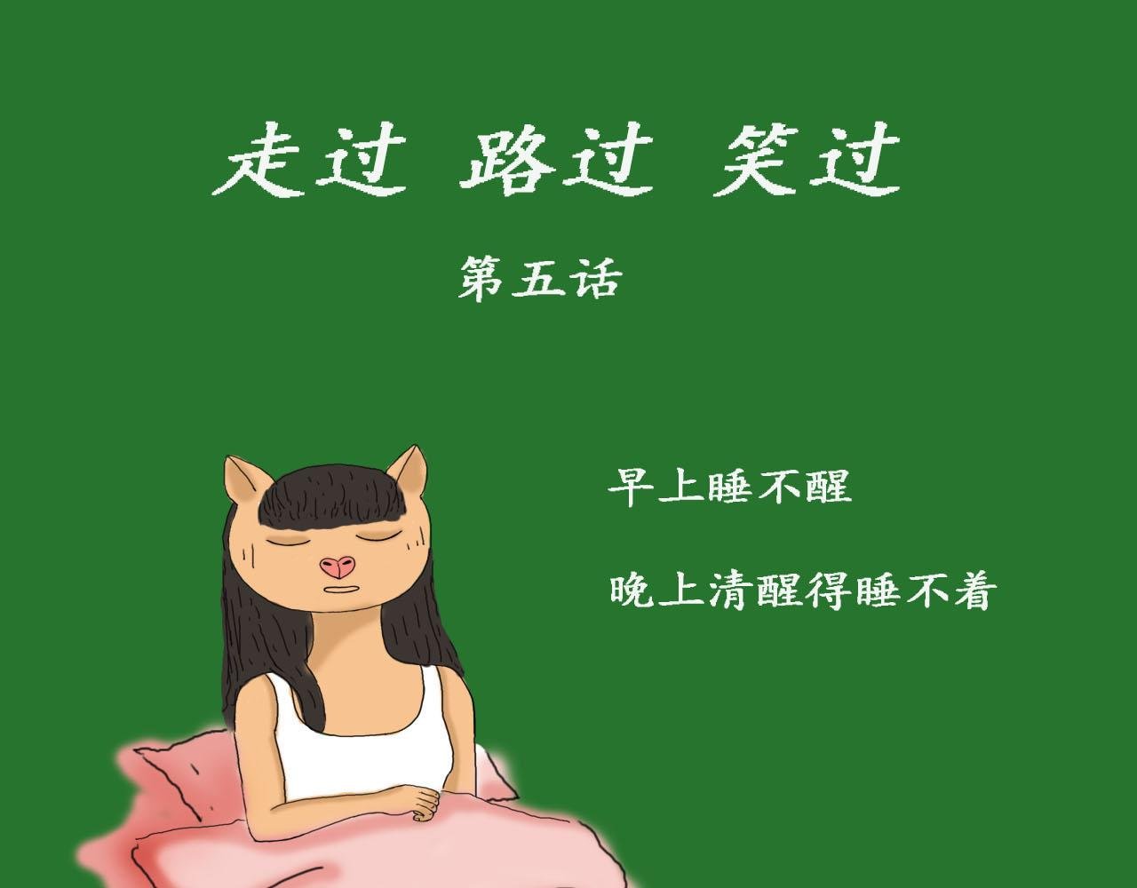 好难过