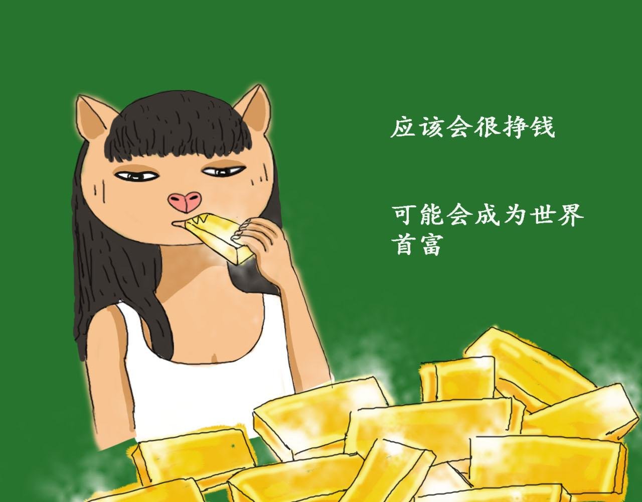 好难过