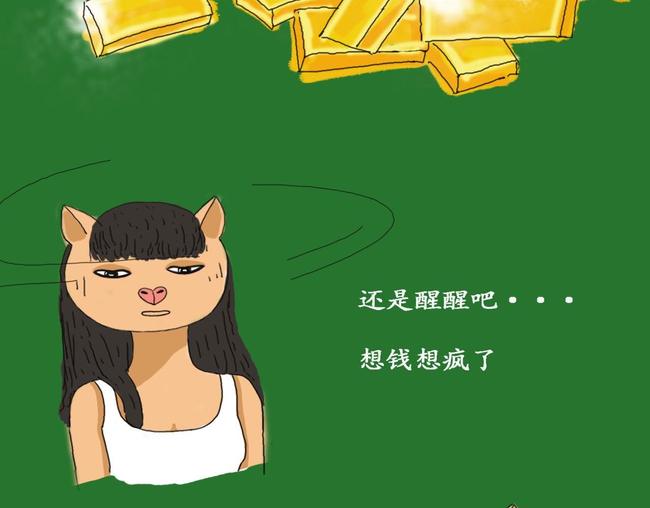 好难过