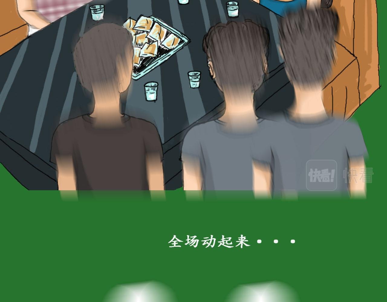时光相亲角2