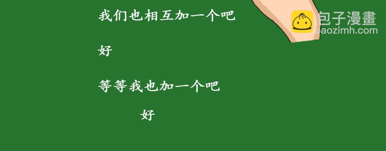 时光相亲角2