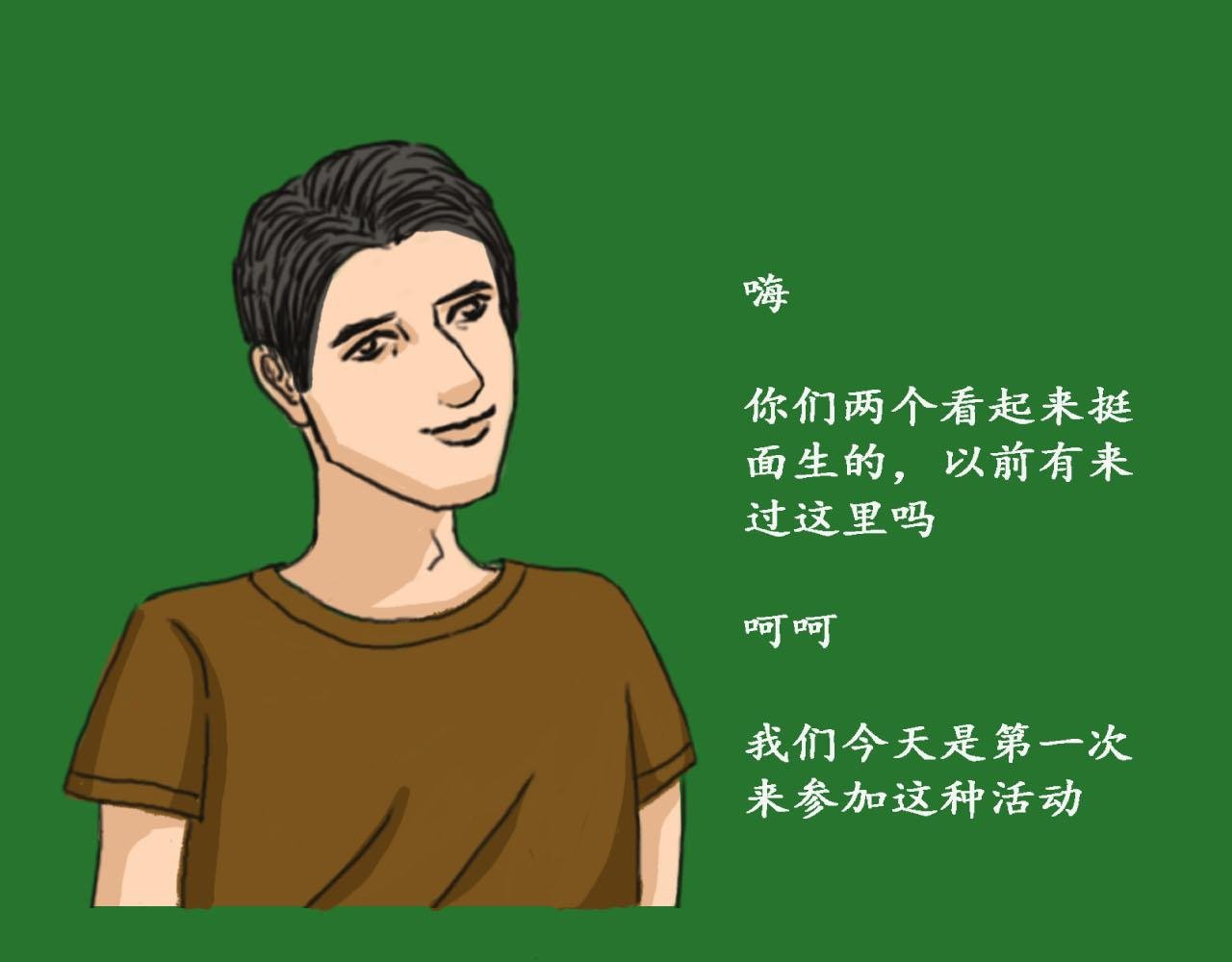 时光相亲角2