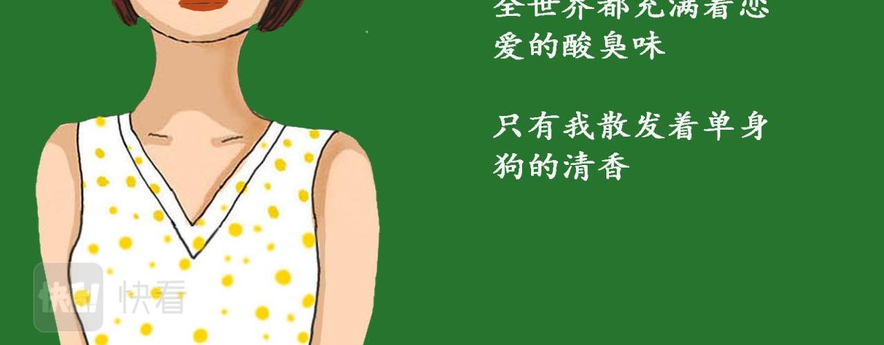 时光相亲角2