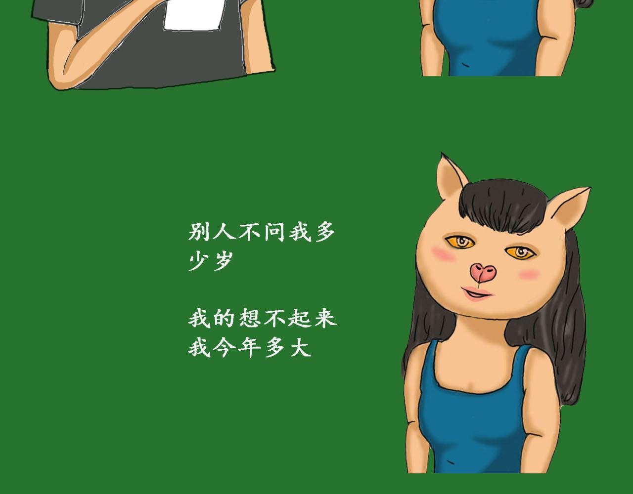 时光相亲角2