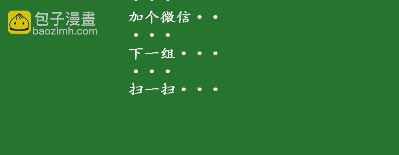 时光相亲角2