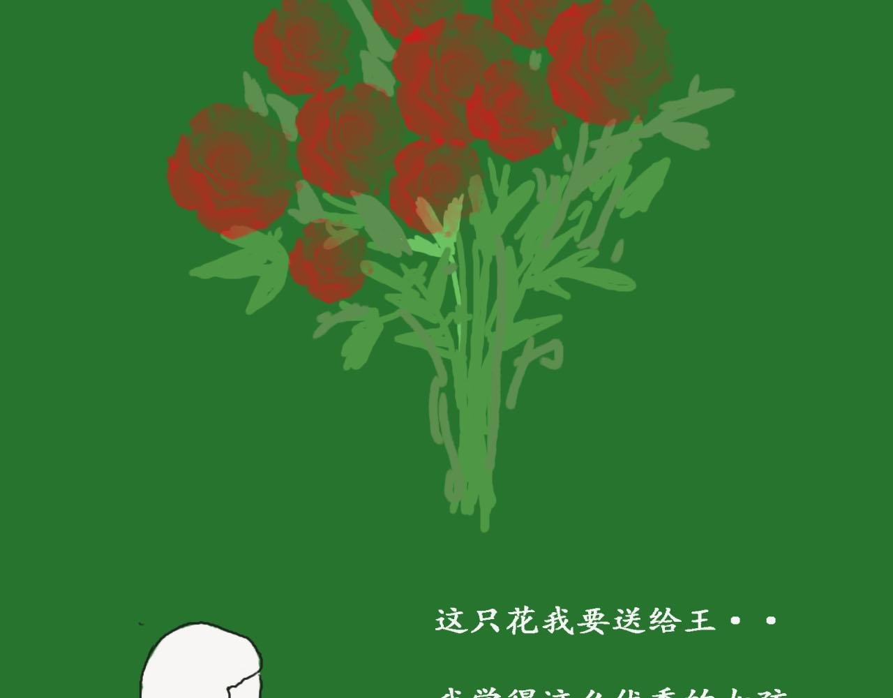 时光相亲角2