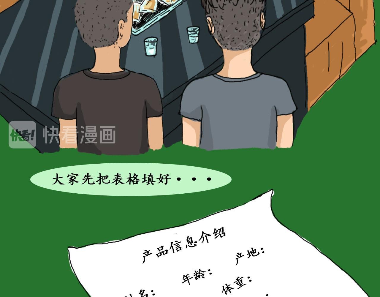 时光相亲角