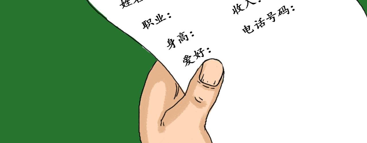 时光相亲角