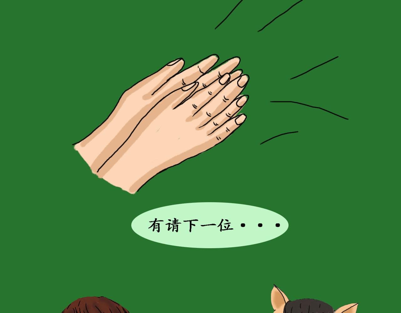 时光相亲角