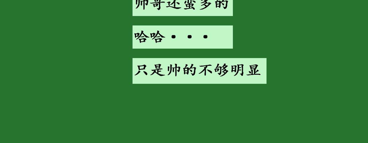 时光相亲角