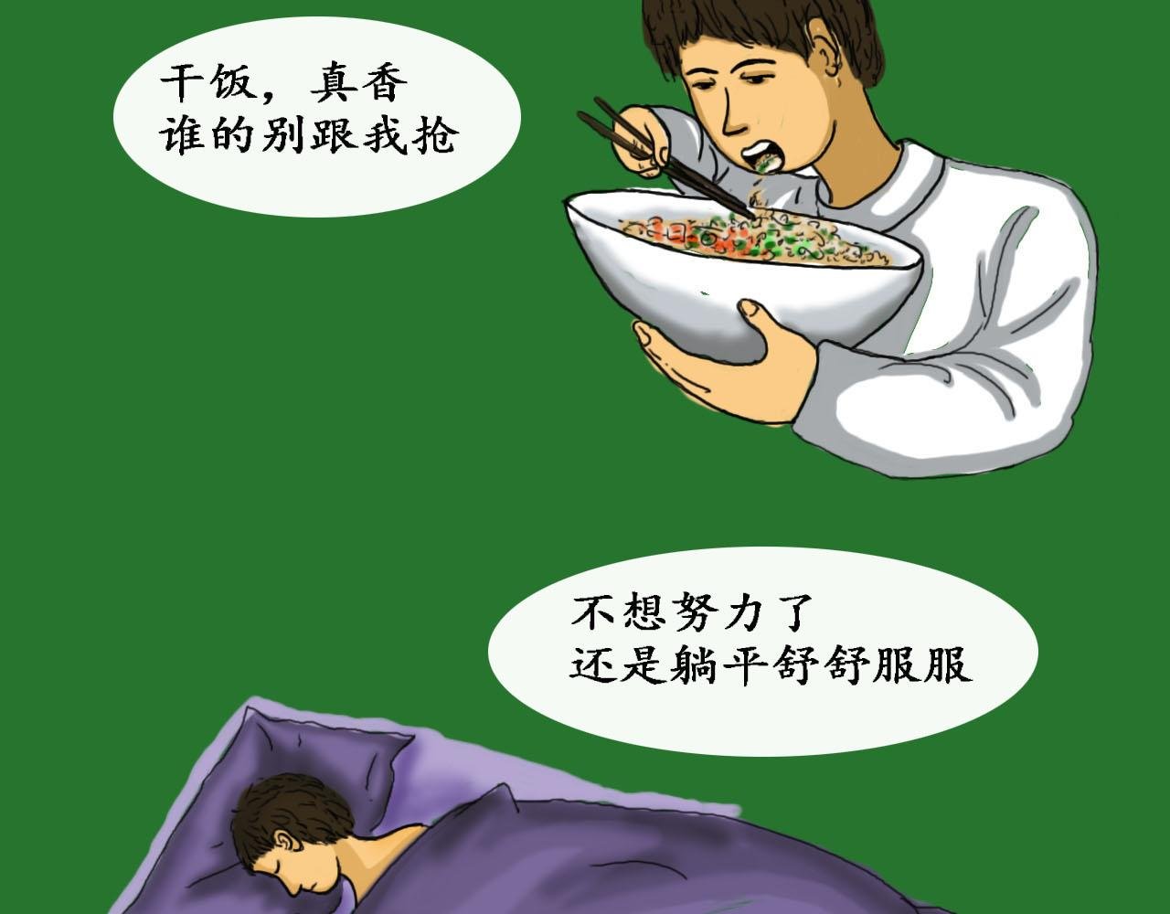 第二话