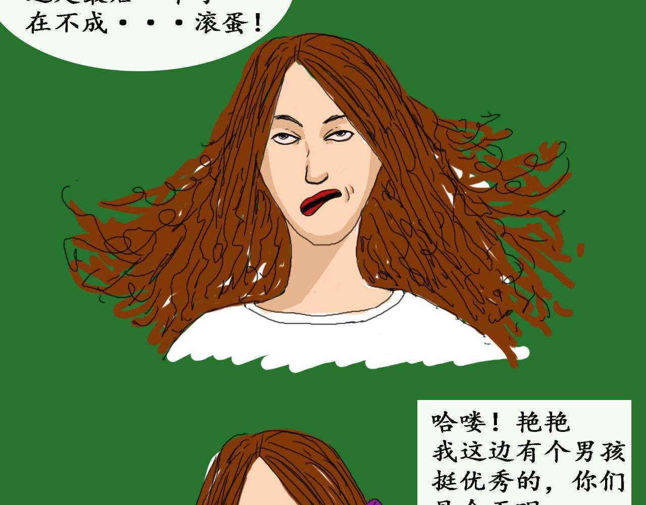 第二话