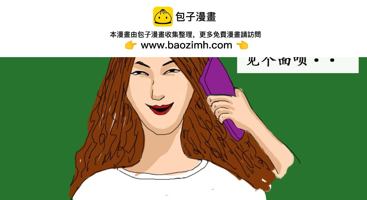 第二话