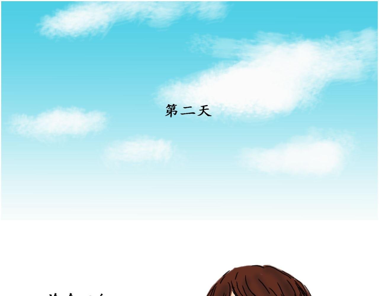 第二话