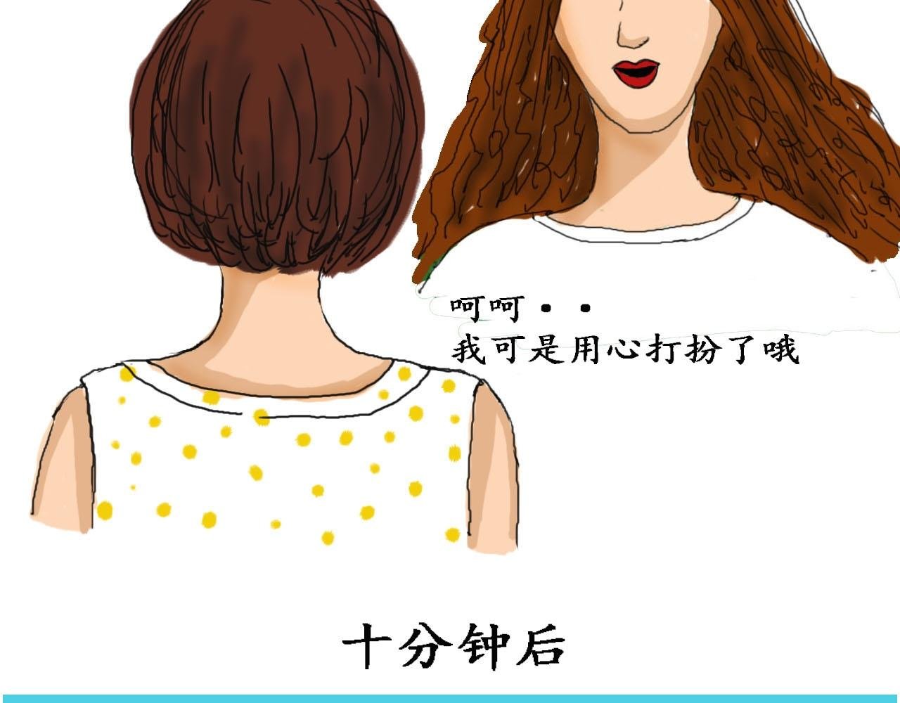 第二话