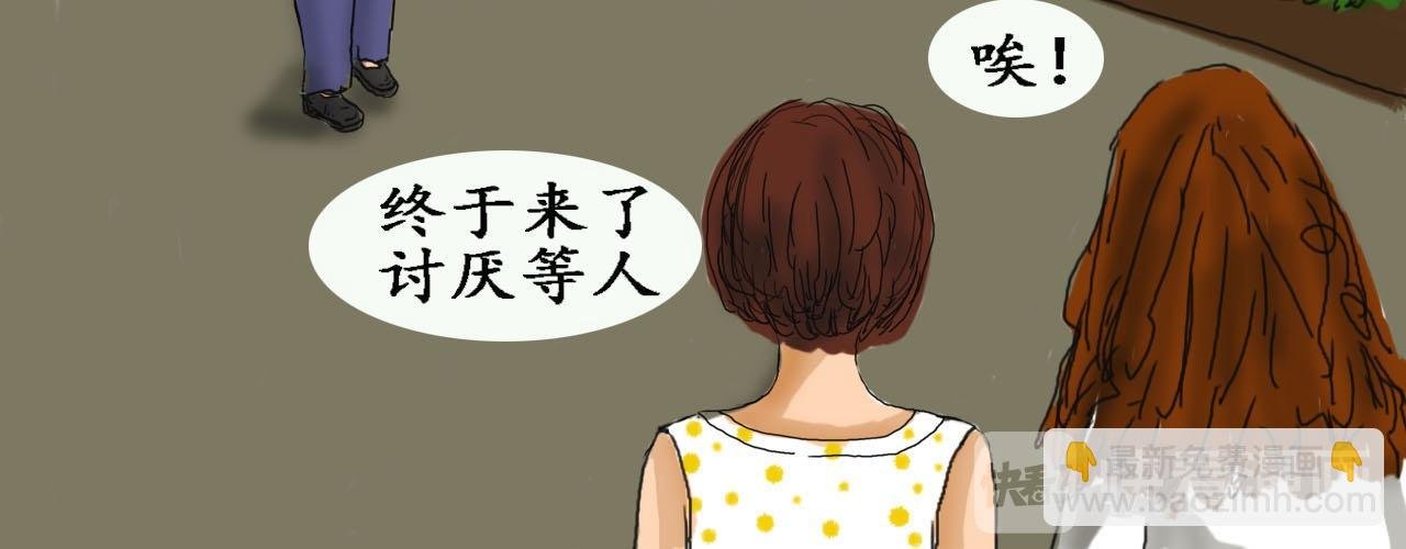 第二话