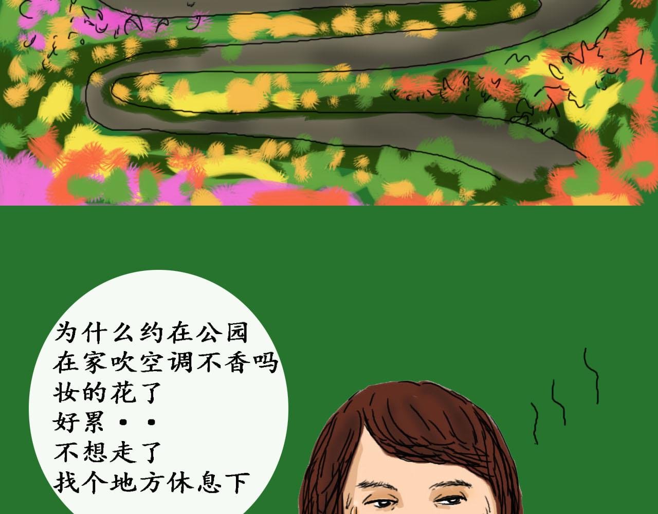 第二话