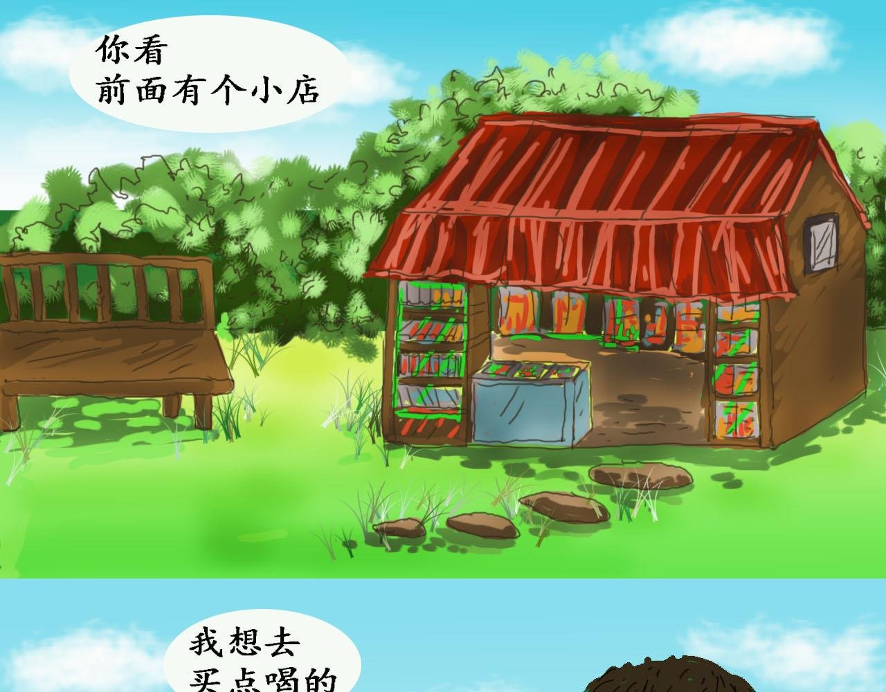 第二话