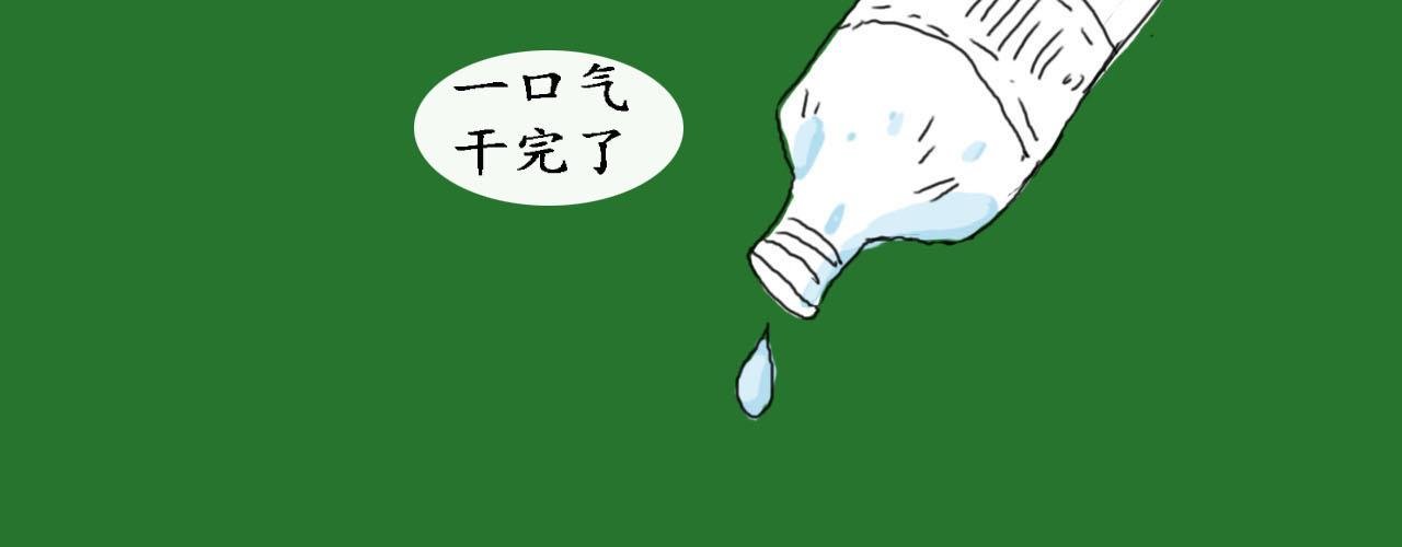 第二话