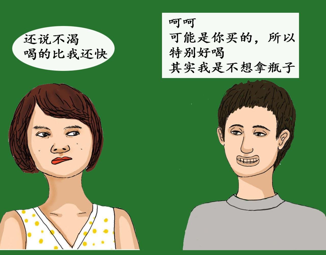 第二话