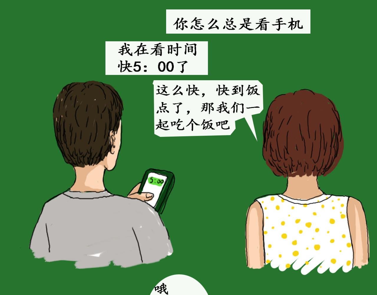 第二话