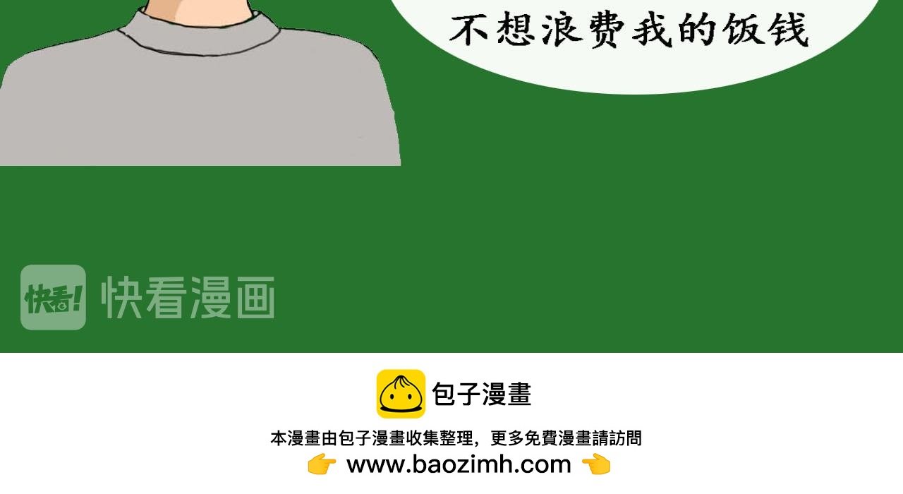 第二话