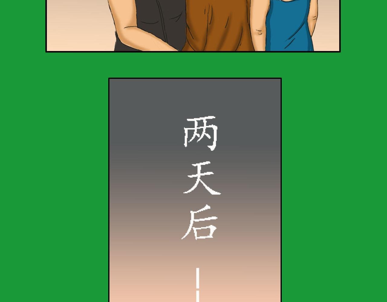 第一话