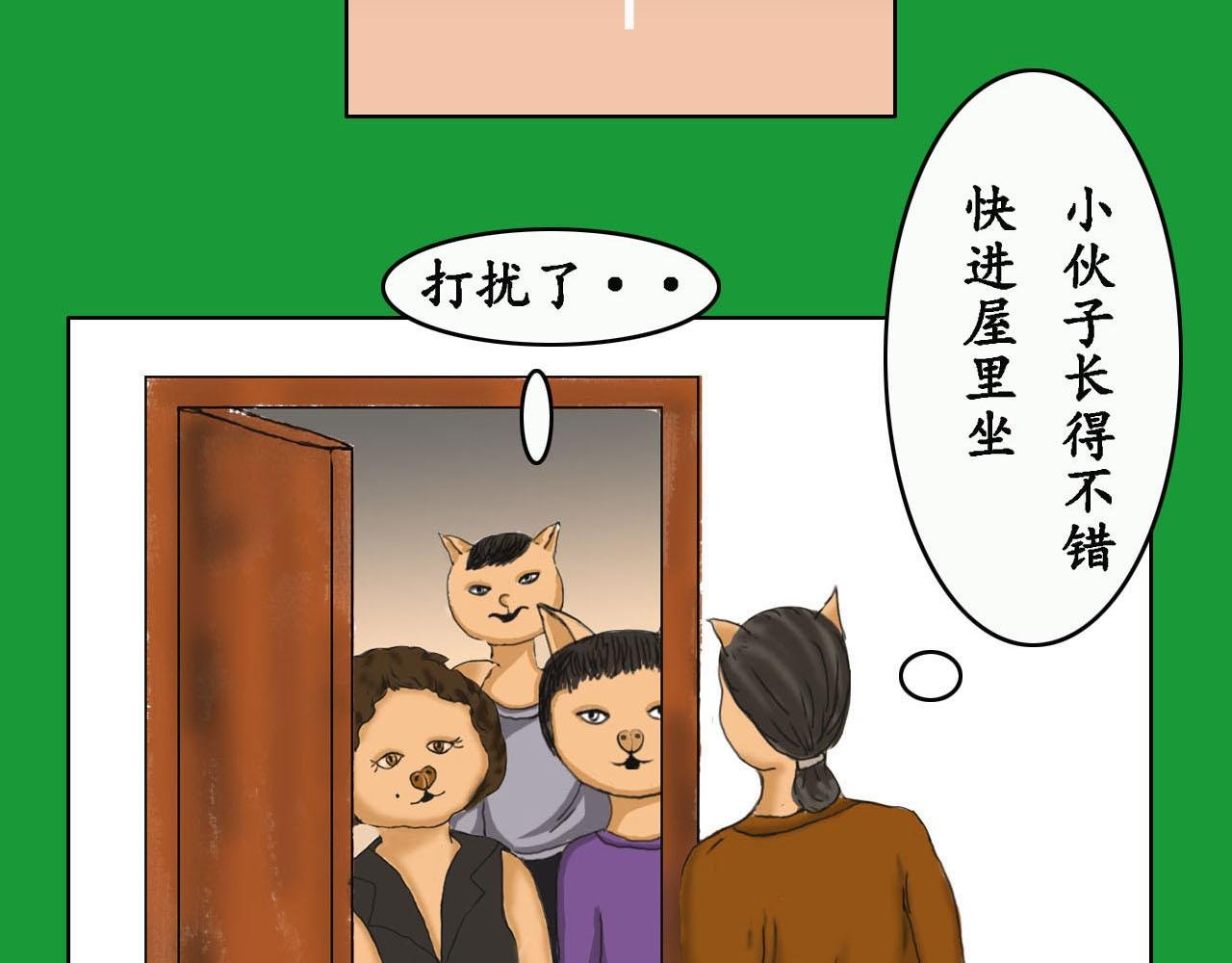 第一话