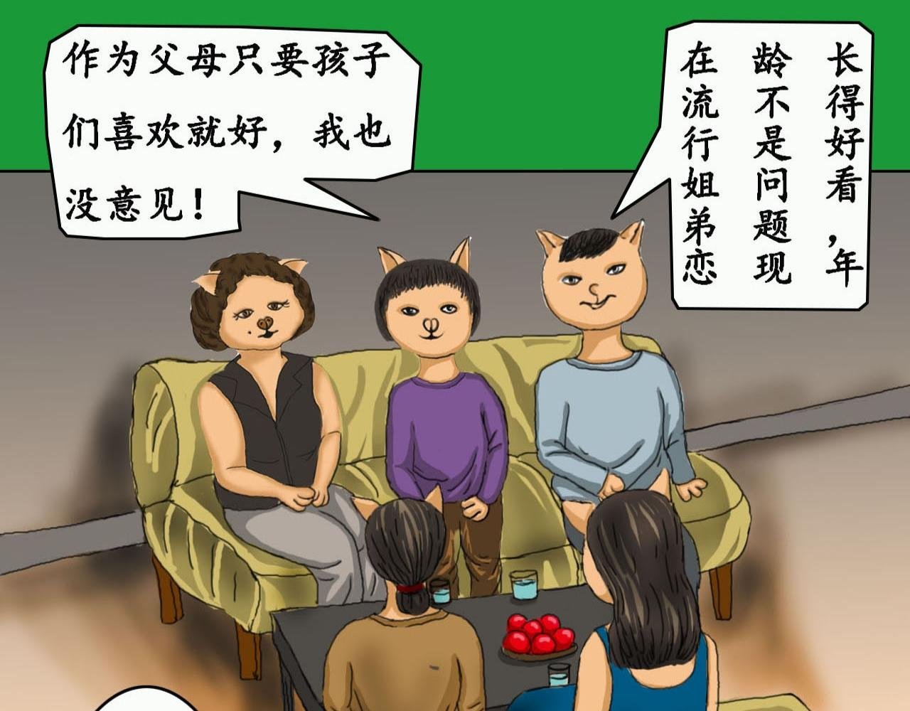 第一话