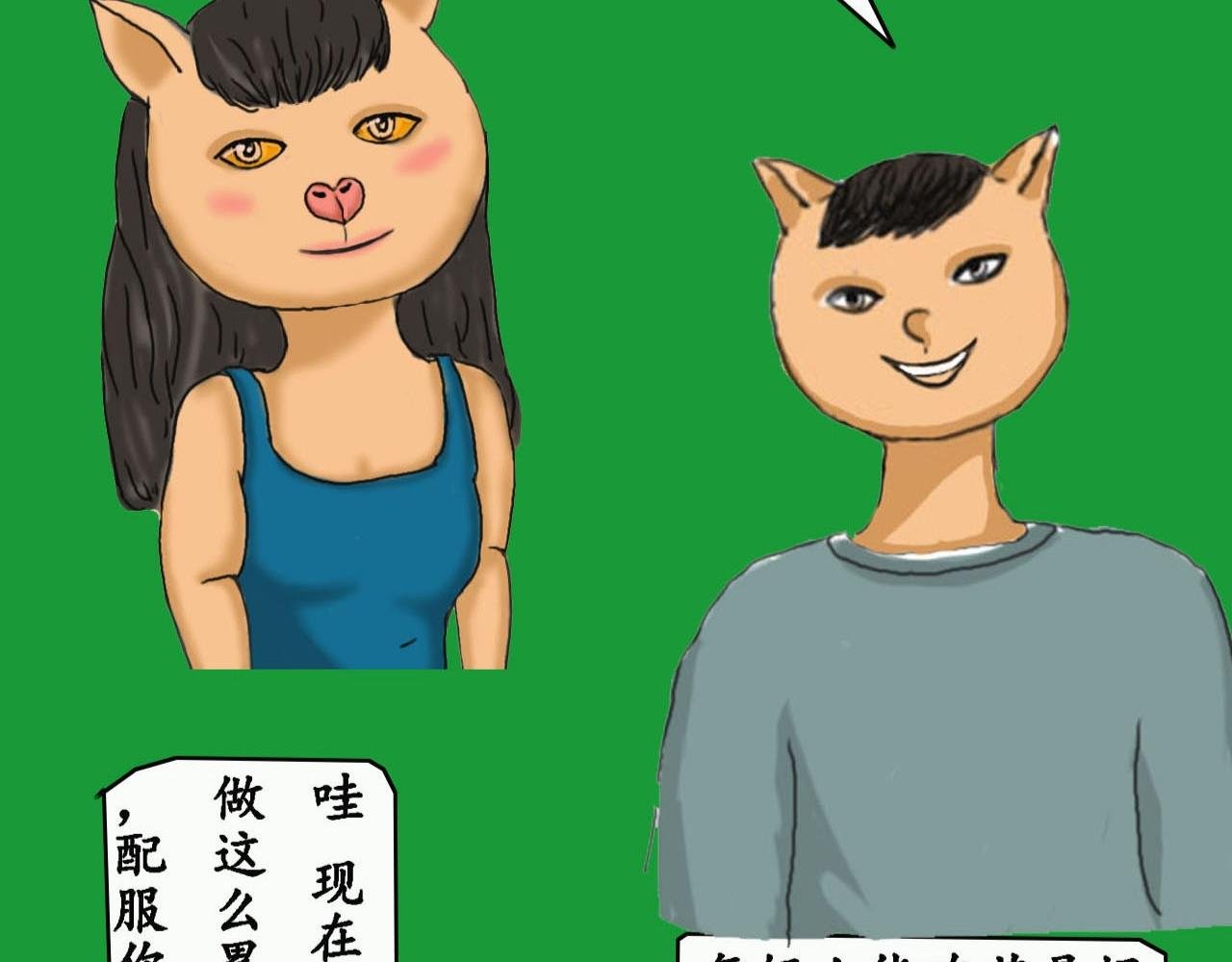 第一话