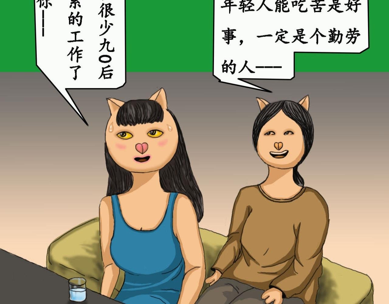 第一话