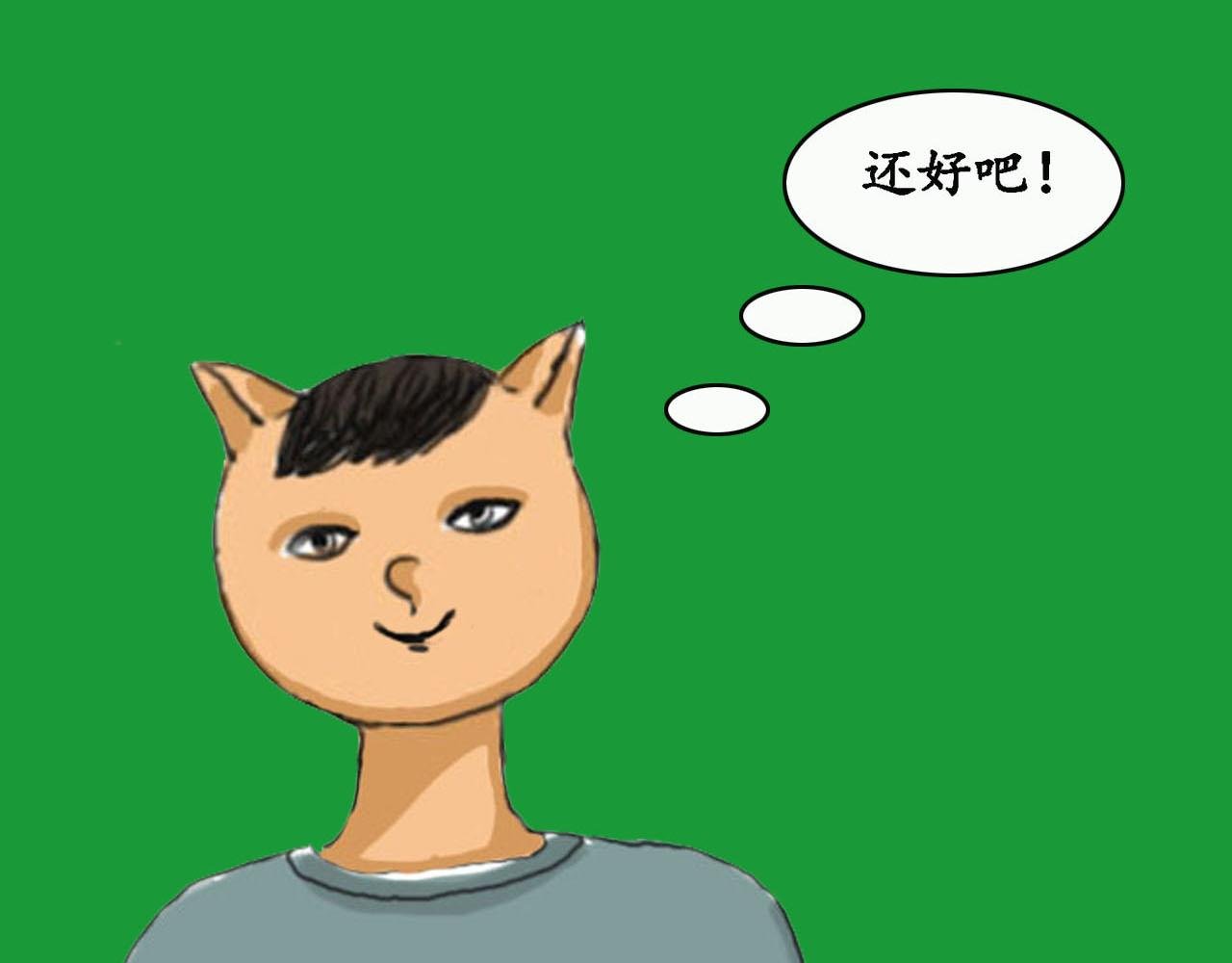 第一话