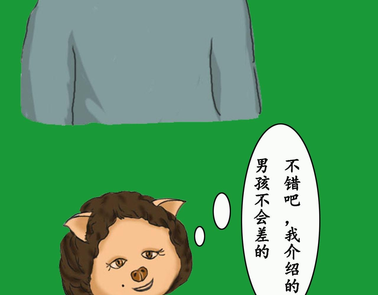 第一话