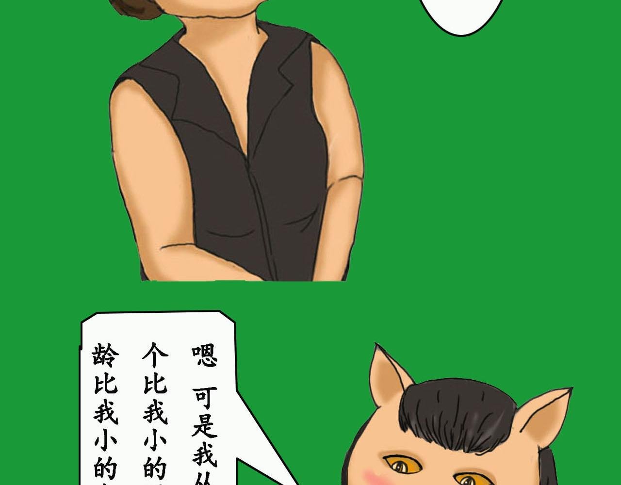 第一话