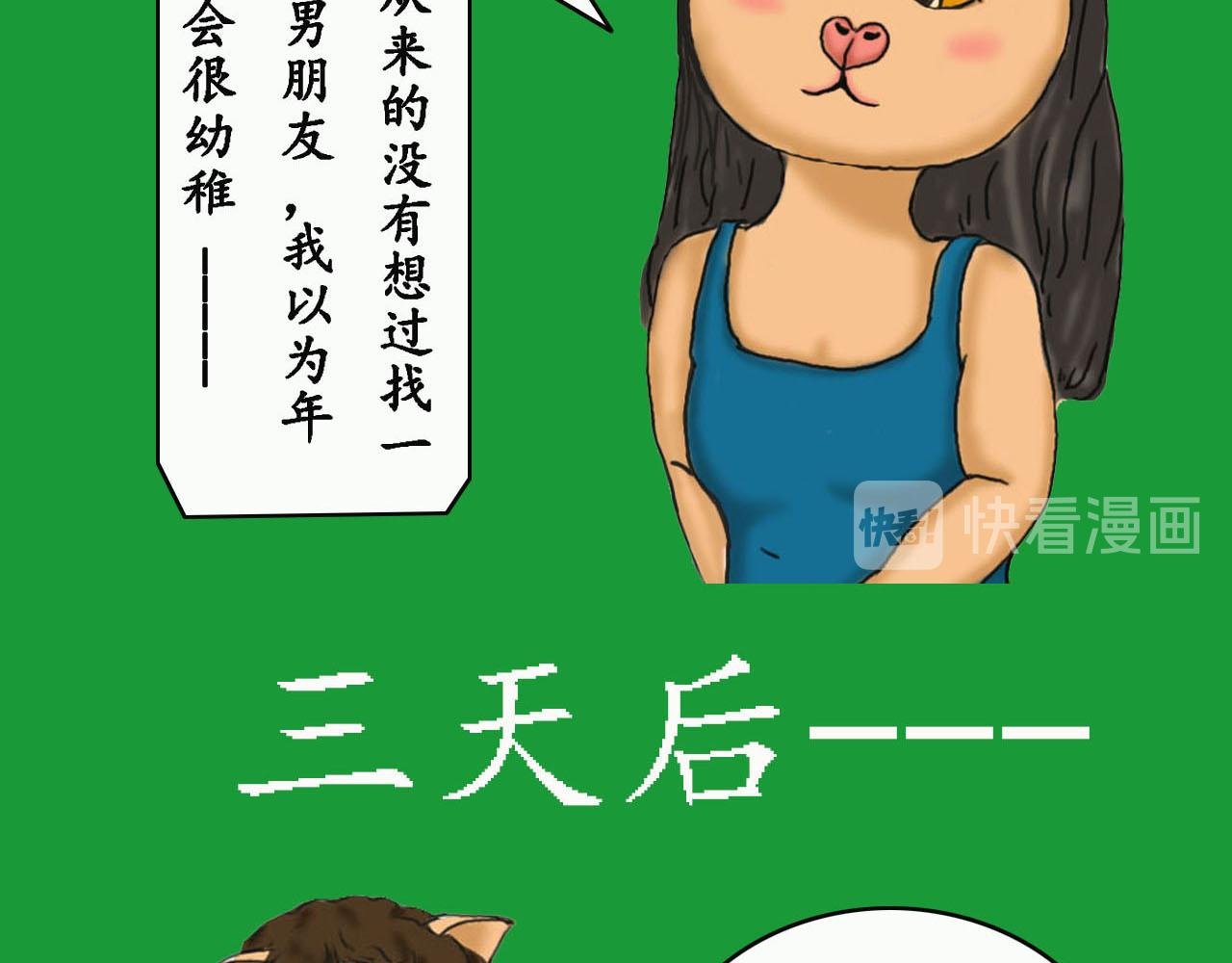 第一话