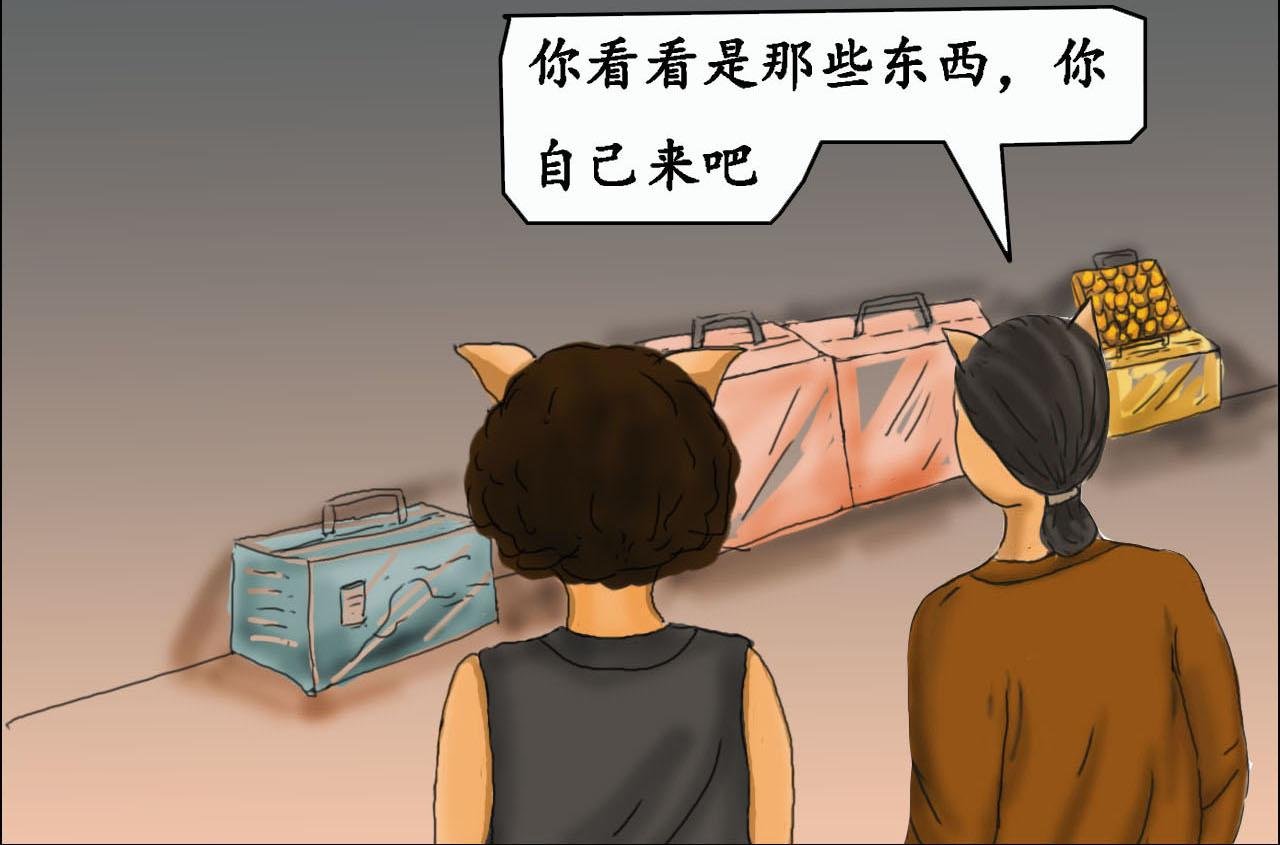 第一话