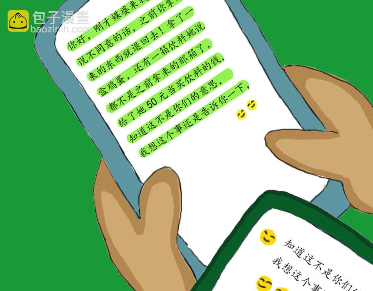 第一话