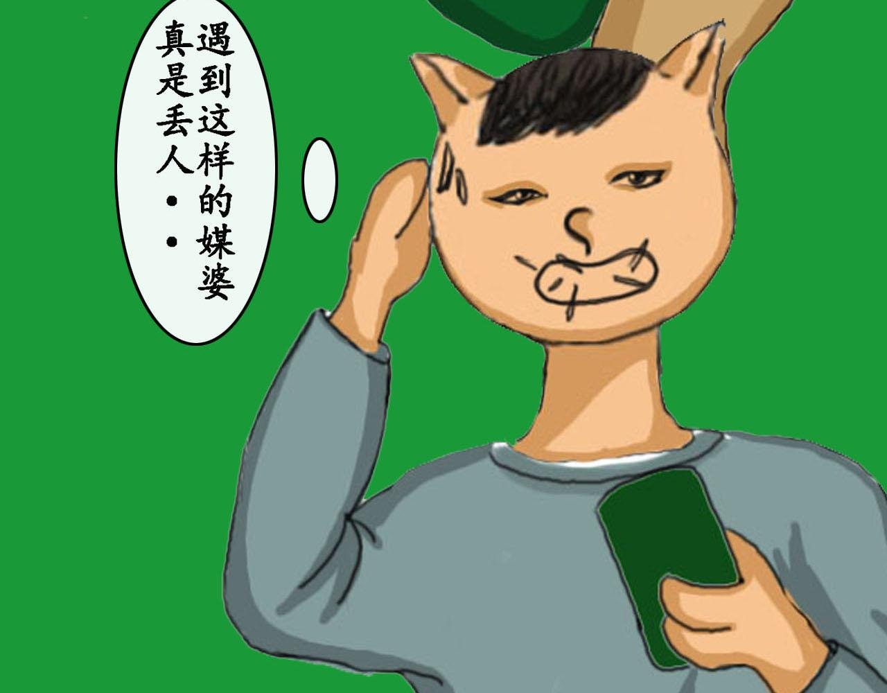 第一话