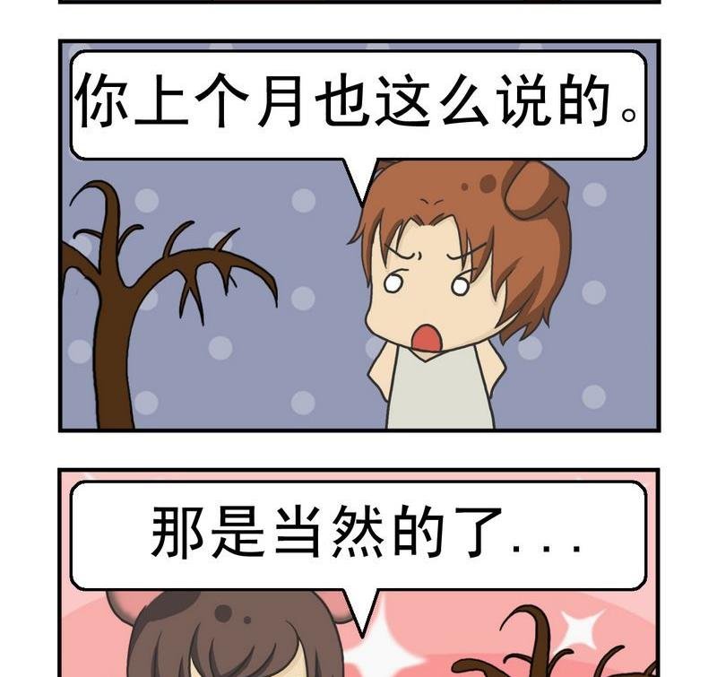4 守信用