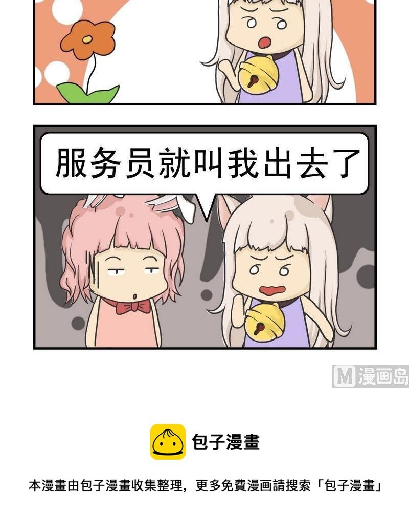 2 麦乐鸡