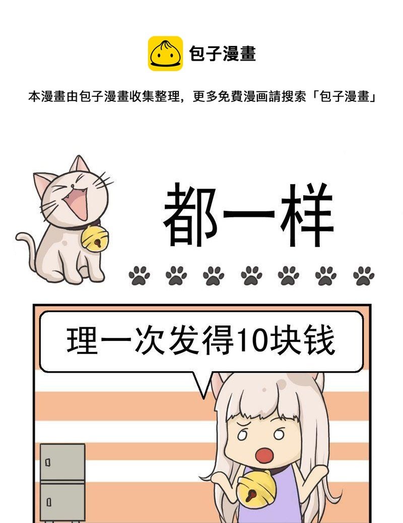 1 都一样